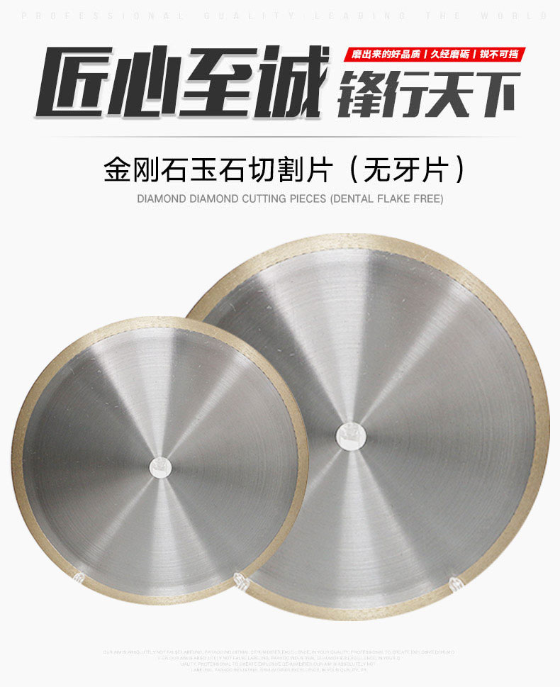 Diamond 95 Alumina Ceramic Special Cutting Blade Bronze Sintered Blade Diamond Metal Sheet