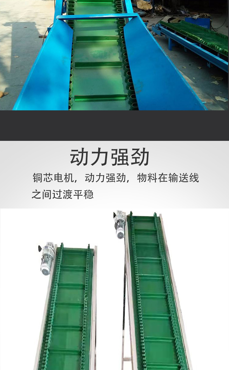 Climbing Belt Elevator Skirt Material Conveyor Cargo Loading Conveyor Bucket Type Pellet Feed Conveyor