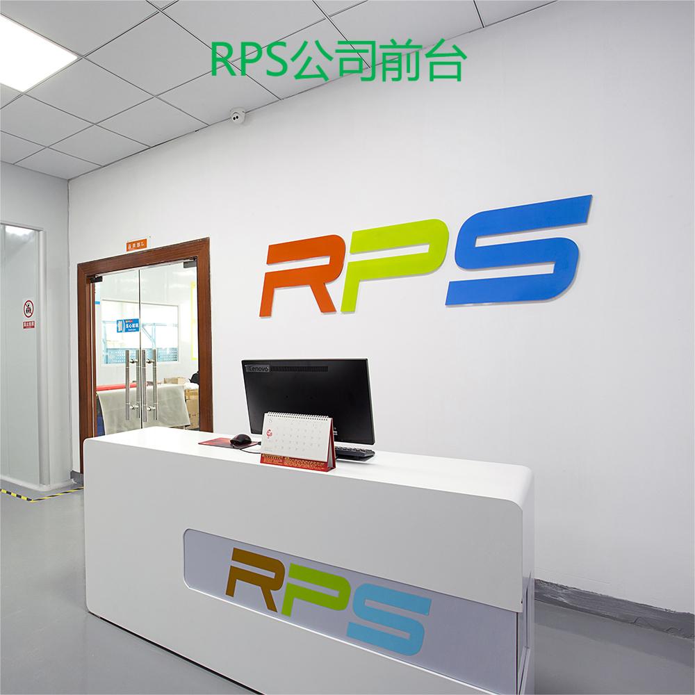 RPS can customize 3K twill plain pattern bright matte pattern with clear processing accuracy and high photoelectric pod shaped parts