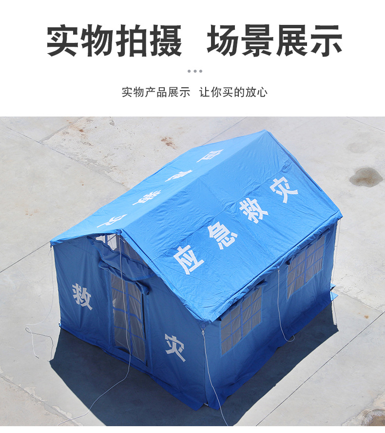 Customized standard for disaster relief tents Outdoor emergency rescue tents Customized civilian flood control and rescue tents