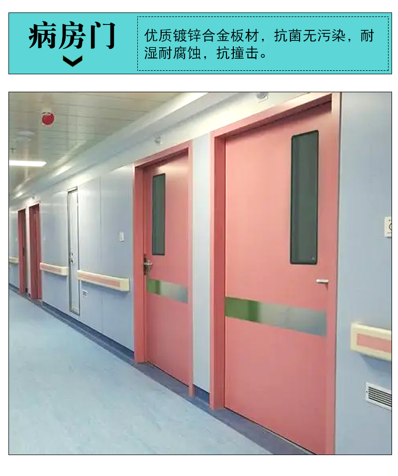 Customized radiation proof lead door, electric Sliding door, operating room, airtight door, ray protection, X-ray CT room, DR