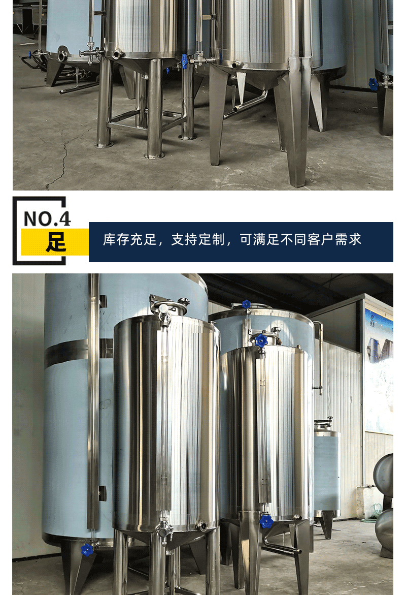 500L Peanut oil stainless steel Storage tank edible oil storage tank vertical chemical oil tank can be door-to-door construction