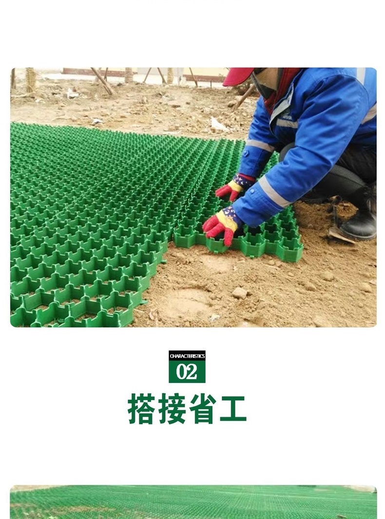 Xinying Fire Protection Channel PE High Pressure Grass Planting Grid Parking Lot H50 Grass Planting Board Landscape Greening