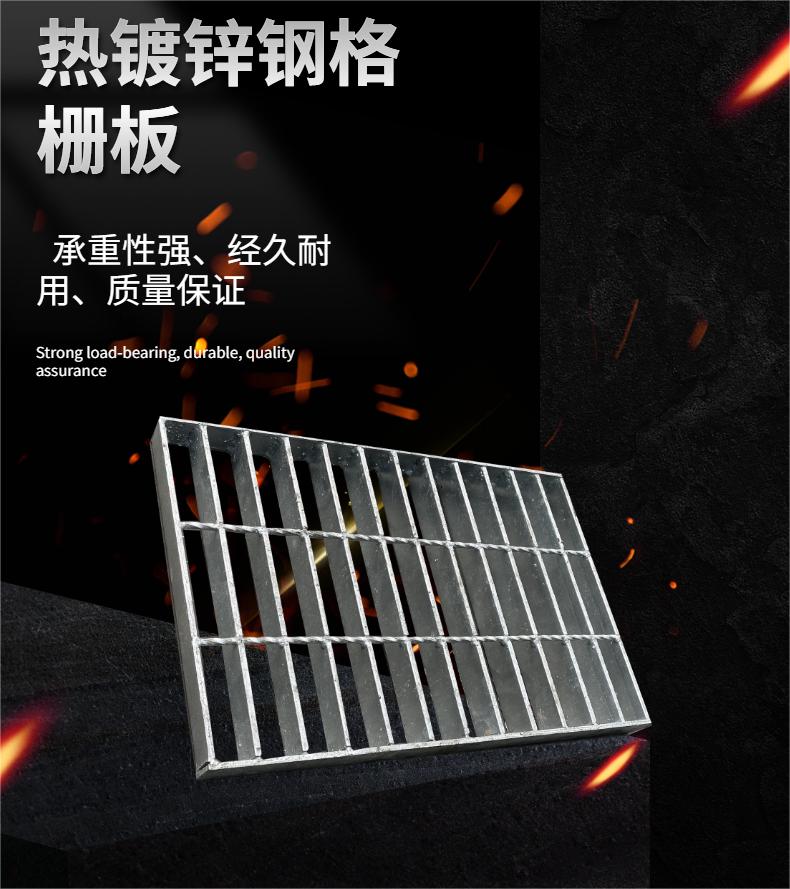 galvanized steel grid mesh load-bearing steel grid plate platform grid grid steel grid plate standard