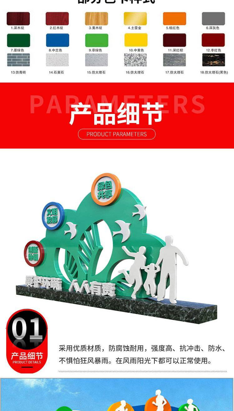 Jiusheng Health Trail Sign Outdoor Sports Sign Theme Park Sign Scenic Area Sports Figure Styling Sign