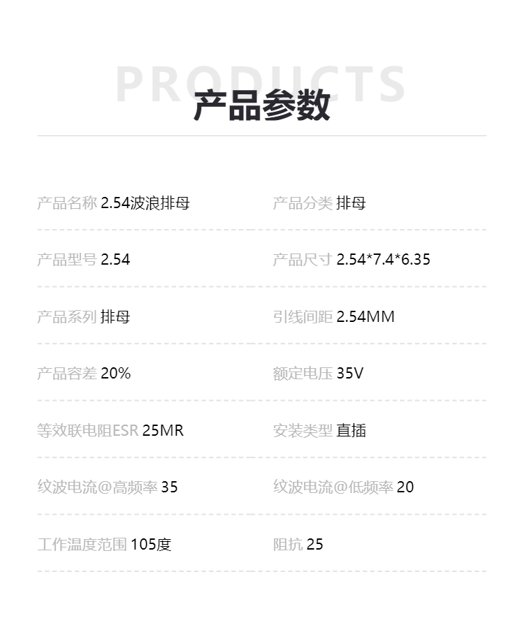 2.54 Wave plastic straight needle curved needle SMT2.54 * H7.4 glue height 7.4 2.54 * 7.4 * 6.35 rows of needles