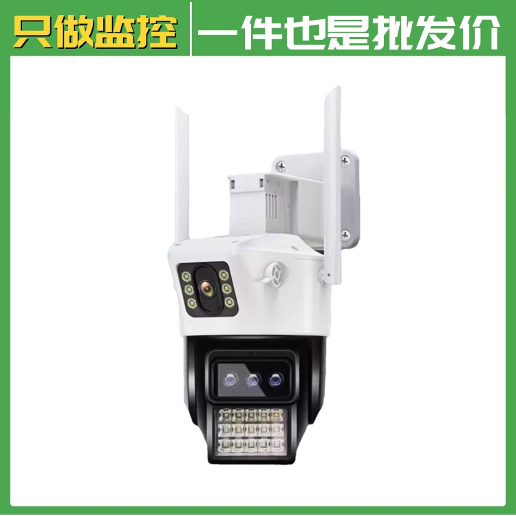 联想慧眼 有线网络监控 四画面 全彩夜视摄像头 养蜂养牛养羊 养殖业 