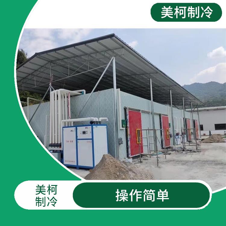 Meike Refrigeration Jiang'an Cold Storage Automation Frost Reduce Energy Consumption Refrigeration Unit Equipment