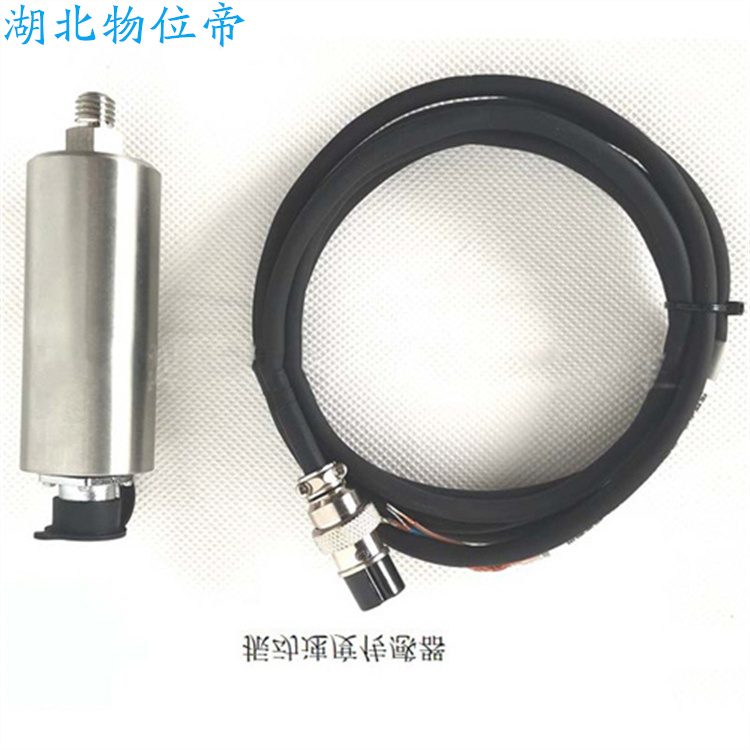 物位帝 vs-020-a03-b10-c02一体化振动变送器 4-20mA