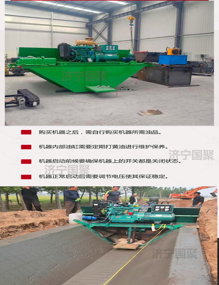 High standard agricultural irrigation canal machines for digging ditches, anti-seepage channels, U-shaped trapezoidal channels, and trapezoidal channels