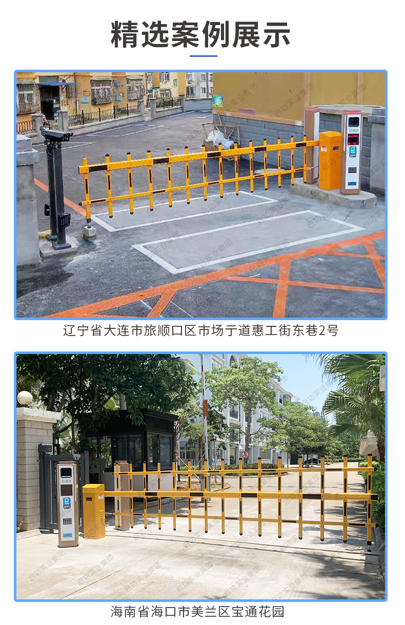 The size of the yellow double-layer barrier gate of the enterprise entrance and exit intelligent toll system can be customized