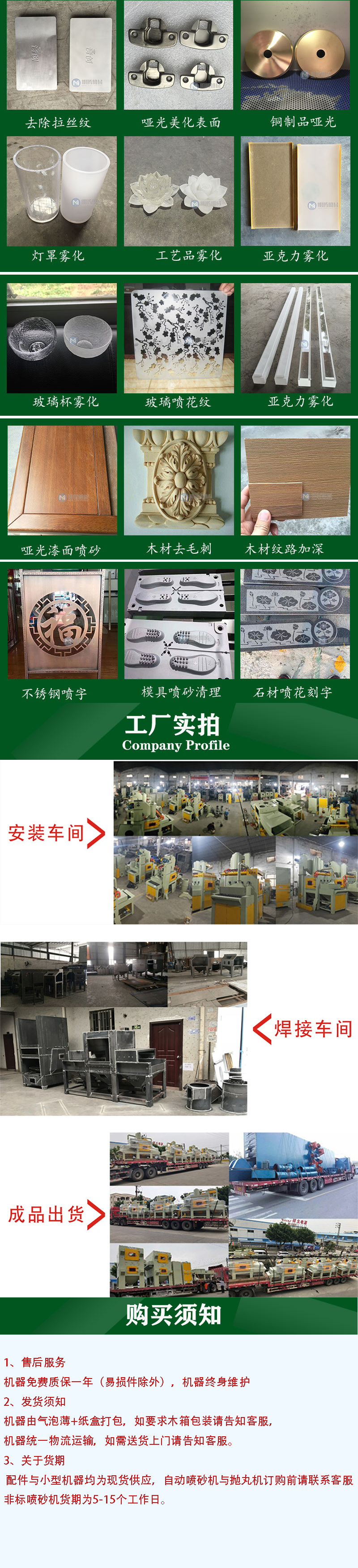 Automatic sandblasting machine manufacturer Bingteng Machinery mechanical surface treatment equipment can be customized non-standard