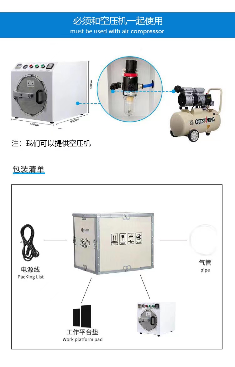 Mini defoamer fully automatic screen burst repair, mobile phone curved screen, straight screen, LCD repair screen