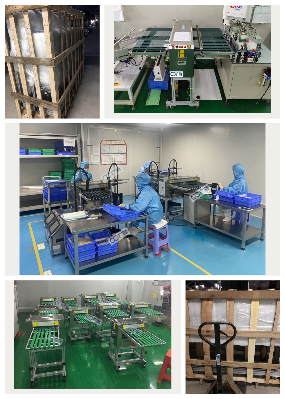 General plastic film grade PP dedusting machine PE film coiled material surface cleaning dedusting