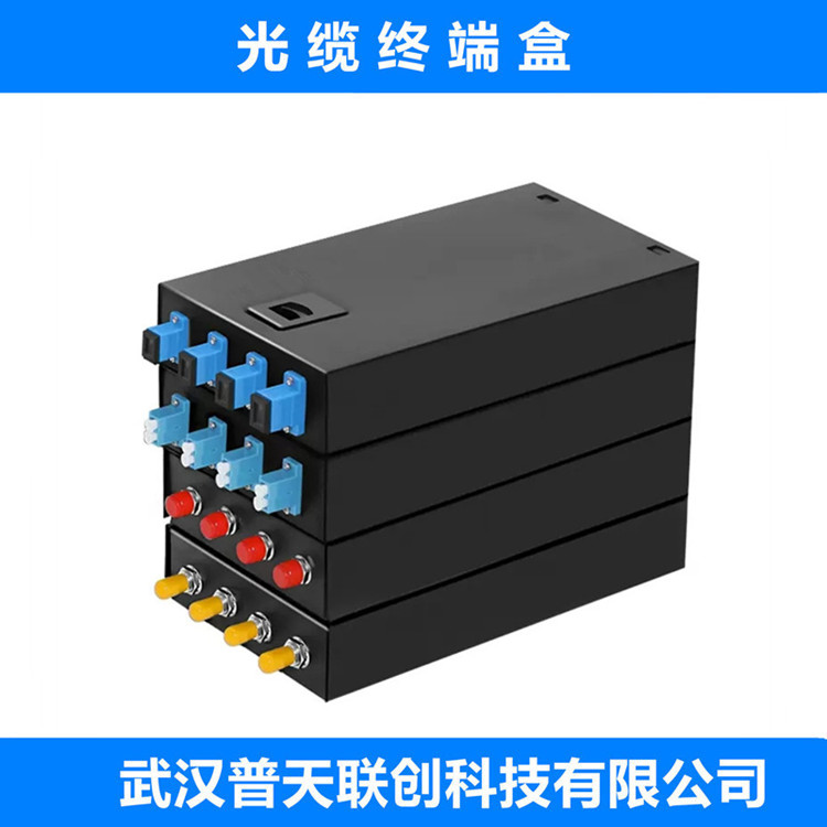 Fiber optic terminal box, 4-core, 8-port fiber optic junction box, telecom grade full configuration coupler, SC/FC/ST/LC tail fiber box