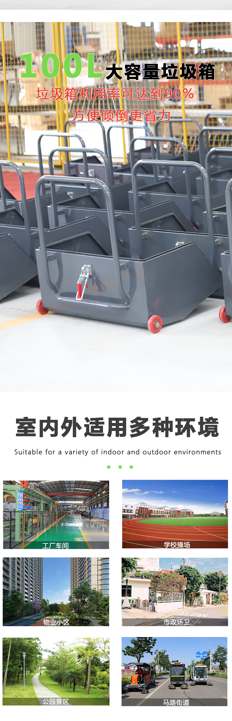 Construction site sweeping machine, small environmental sanitation sweeping vehicle, driving electric sweeping vehicle