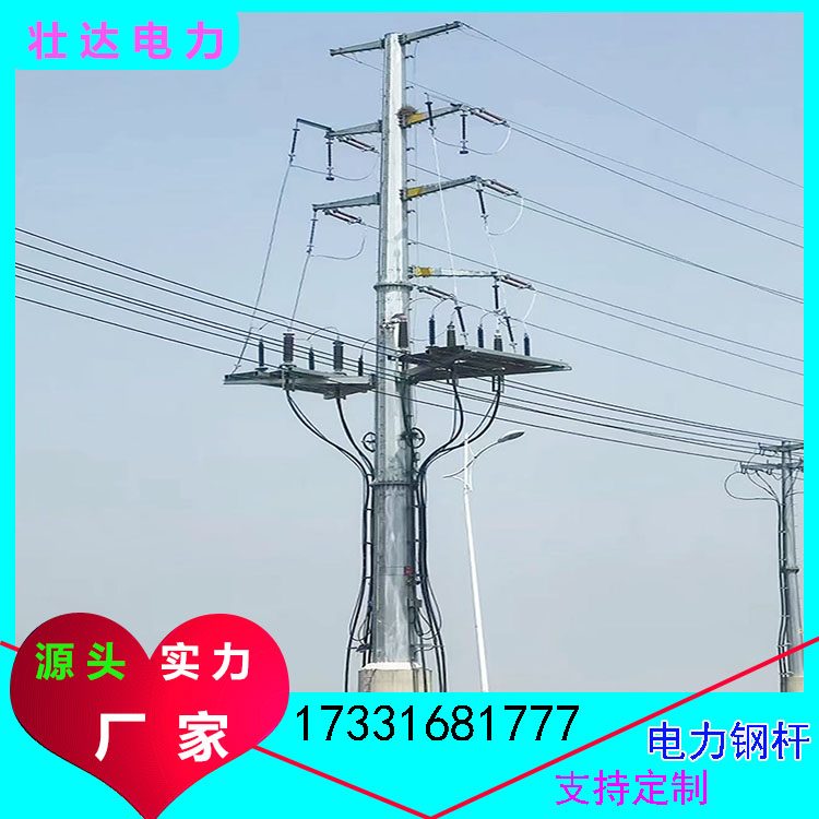 Q345B电力钢杆 热镀锌 双回路15米终端杆 农网输变电架线钢管杆定做