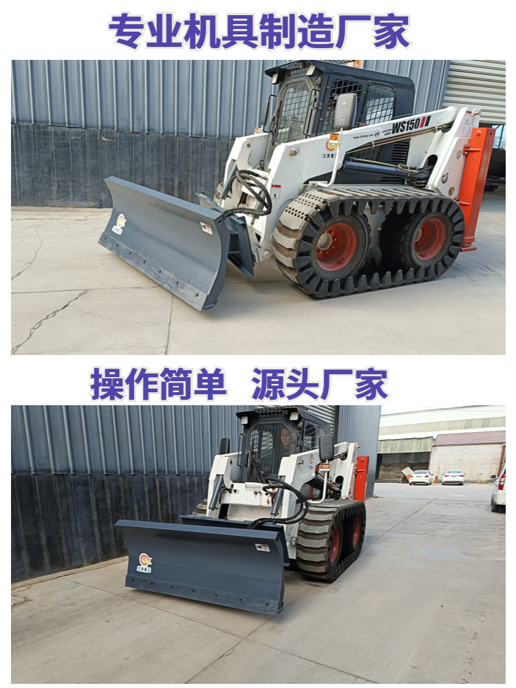 Customization of engineering machinery accessories for steerable hydraulic bulldozer and sliding machine by Sanxian Heavy Industry