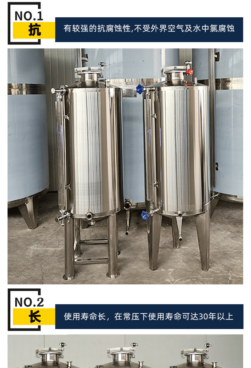 500L Peanut oil stainless steel Storage tank edible oil storage tank vertical chemical oil tank can be door-to-door construction