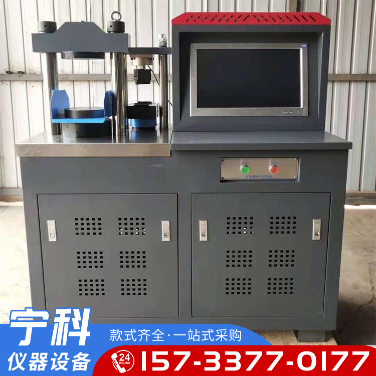 Digital cement pressure testing machine, mortar compressive strength test, compressive and flexural strength integrated machine, Ningke Instrument