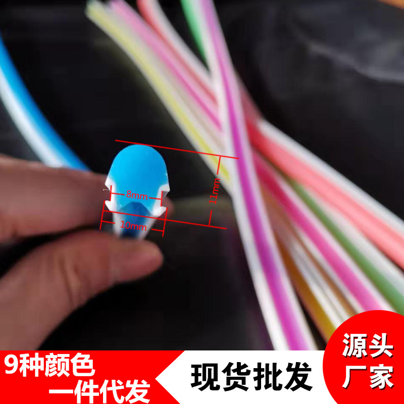 Flexible third-generation split neon light silicone strip LED advertising rainbow light strip light guide composite silicone sleeve