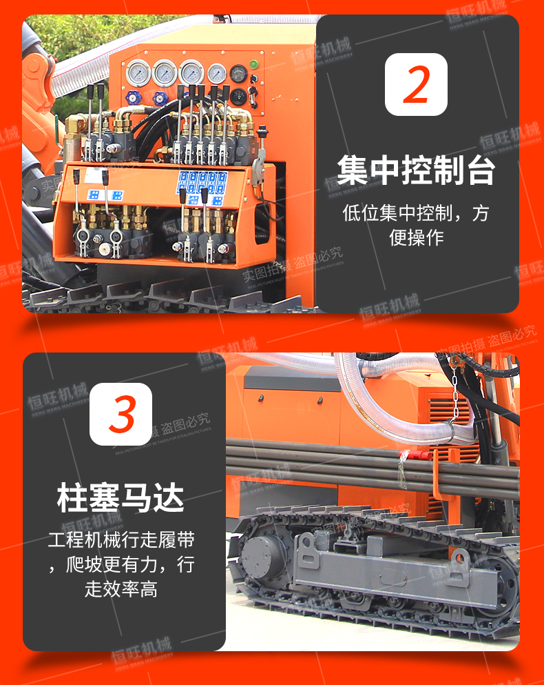 HW910 Crawler Type Low Pressure Open Air Hydraulic Downhole Drilling Machine Pneumatic Impact Equipment