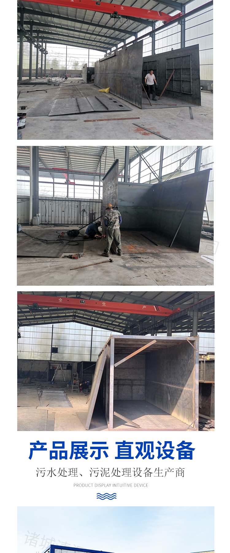 Buried integrated domestic sewage treatment equipment, rural hospital wastewater treatment equipment, production, processing, and source cleaning