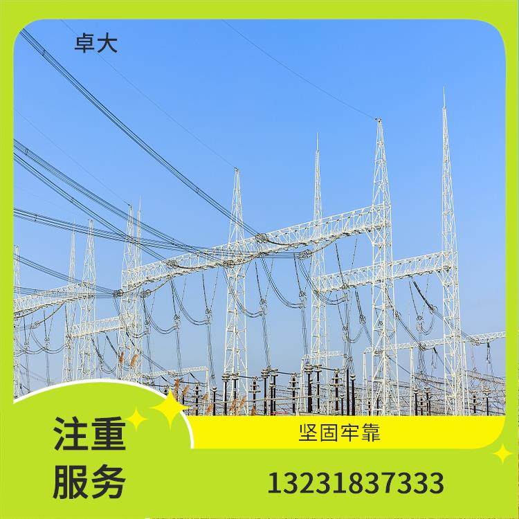 简易龙门架 厂家 空间布局合理紧凑 电网架构 卓大