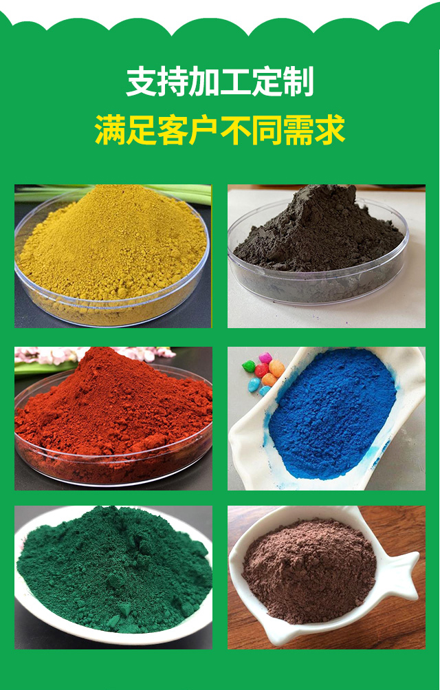 Building materials, coatings, paints, rubber and plastics - Iron oxide red pigments with strong coloring power and stable color