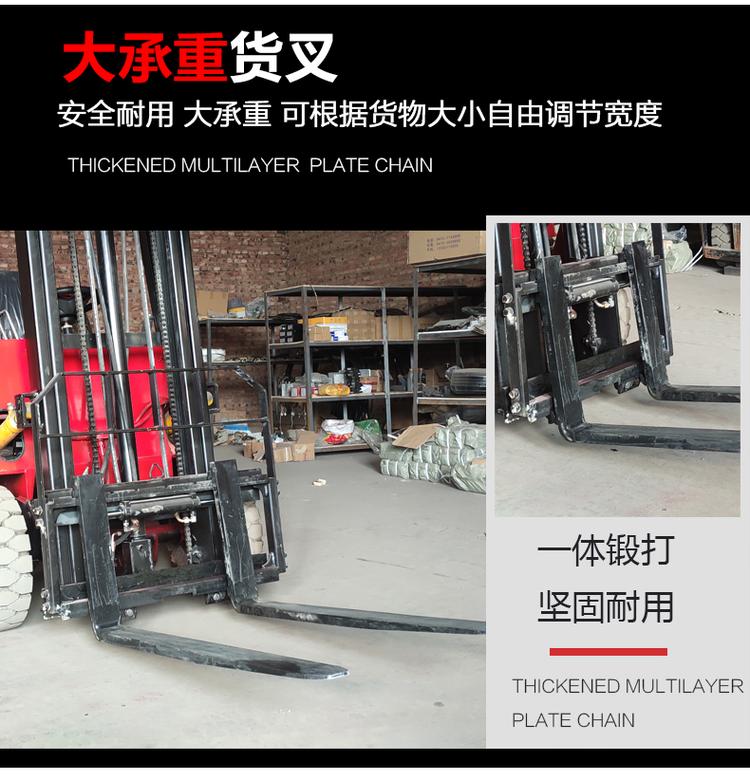 Moyang 2-ton lithium-ion battery electric forklift fully electric small lift forward forklift