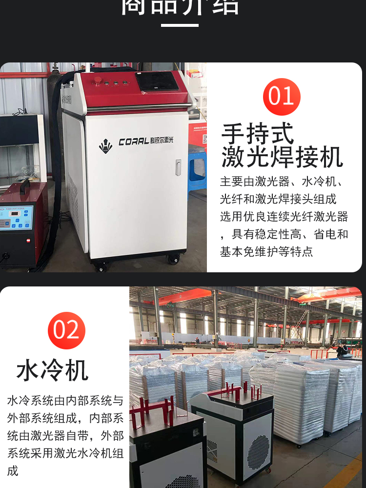 1500W optical fiber continuous laser welding machine Stainless steel galvanized plate welding machine Handheld small electric welding