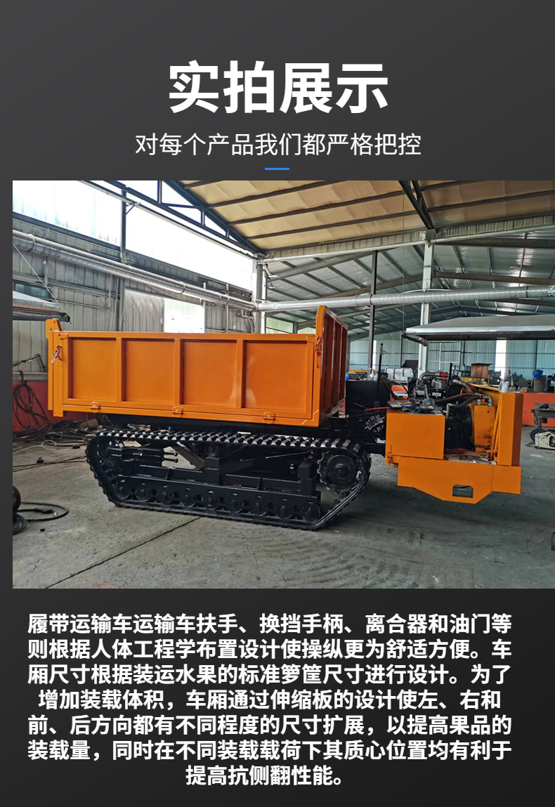 All terrain crawler transporter Small Parthenocissus Dump truck is flexible and easy to operate