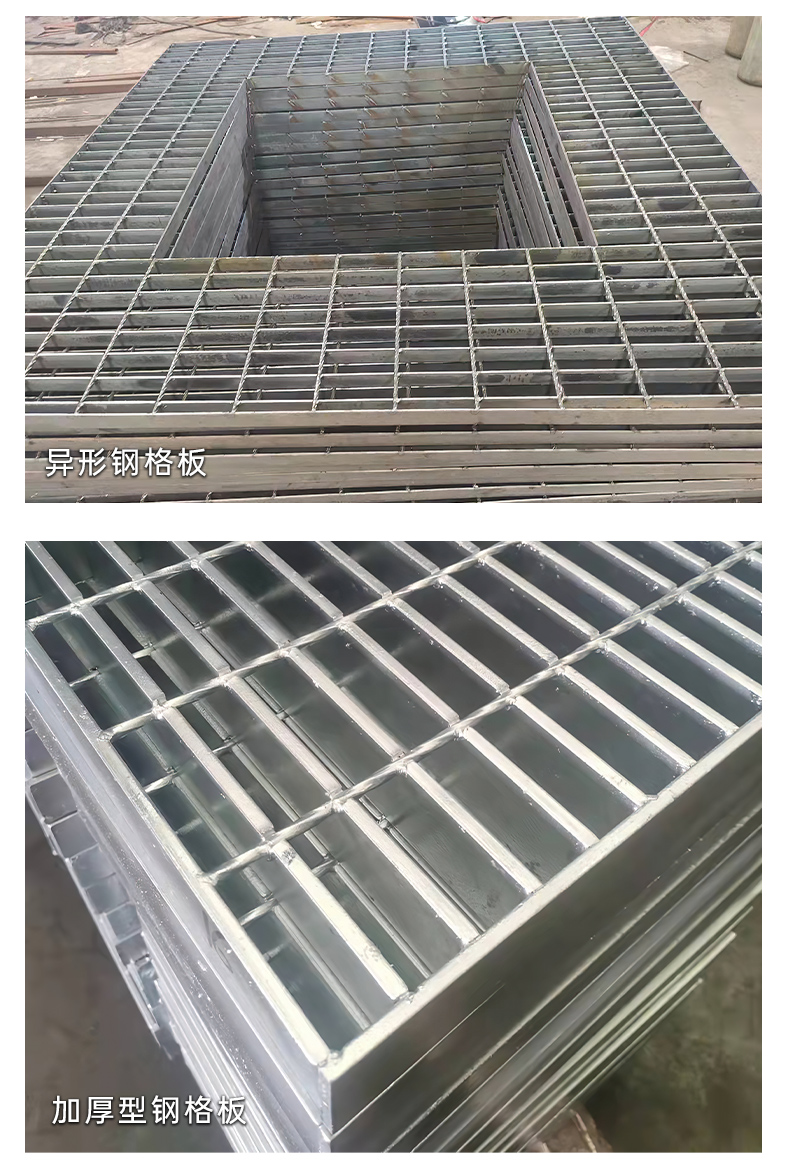 Hot dip galvanized steel grating steel grating step grid drainage stainless steel grating ditch cover plate galvanized grating plate customization