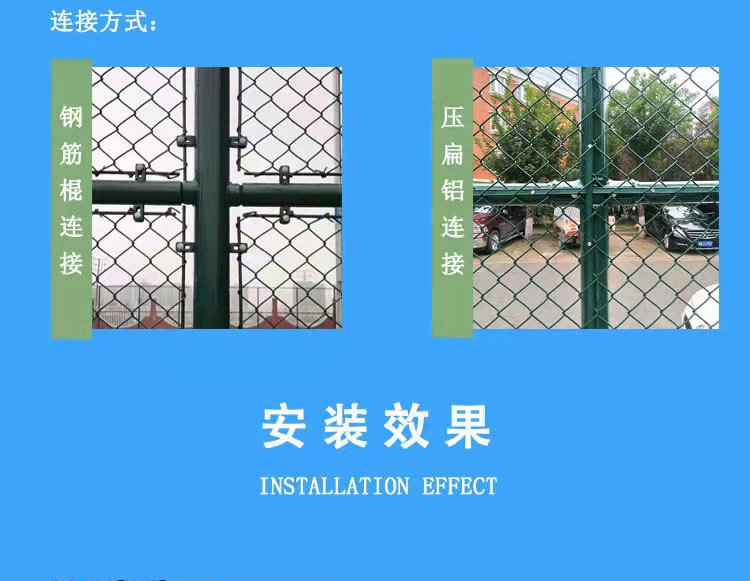 Chongze Welding Frame Sports Stadium Fence Green Diamond Grid Outdoor Community Sports Ground Protection Network