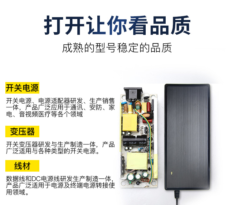 Power adapter 24v10a desktop high-power 240W switch power supply manufacturer 24V10A charger 240W