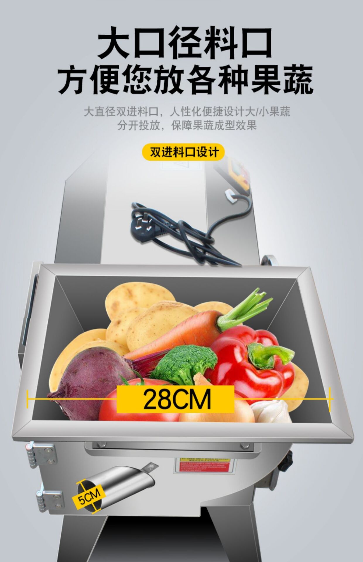 Commercial multifunctional fully automatic electric canteen potato cucumber radish slicing and shredding machine