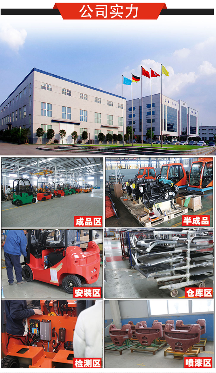 Small 1-ton electric forklift for handling and stacking, seat mounted electric shovel truck, environmentally friendly battery shovel truck