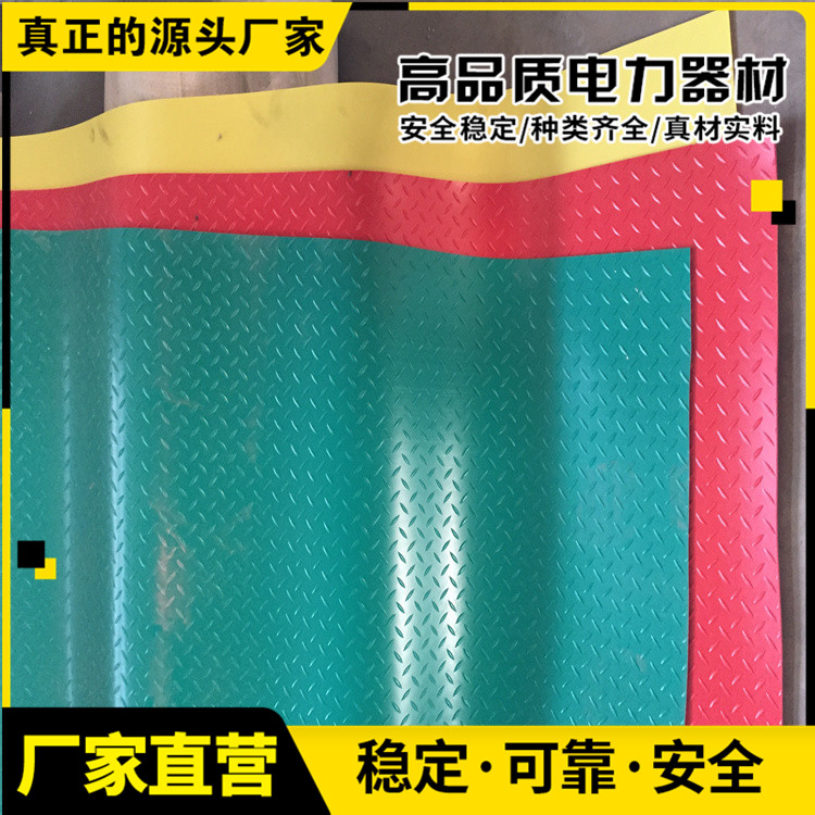 Factory building laid with flame-retardant rubber board, Xinwanjia Electric Green 5mm Insulation Pad, thickened and wear-resistant specifications can be customized