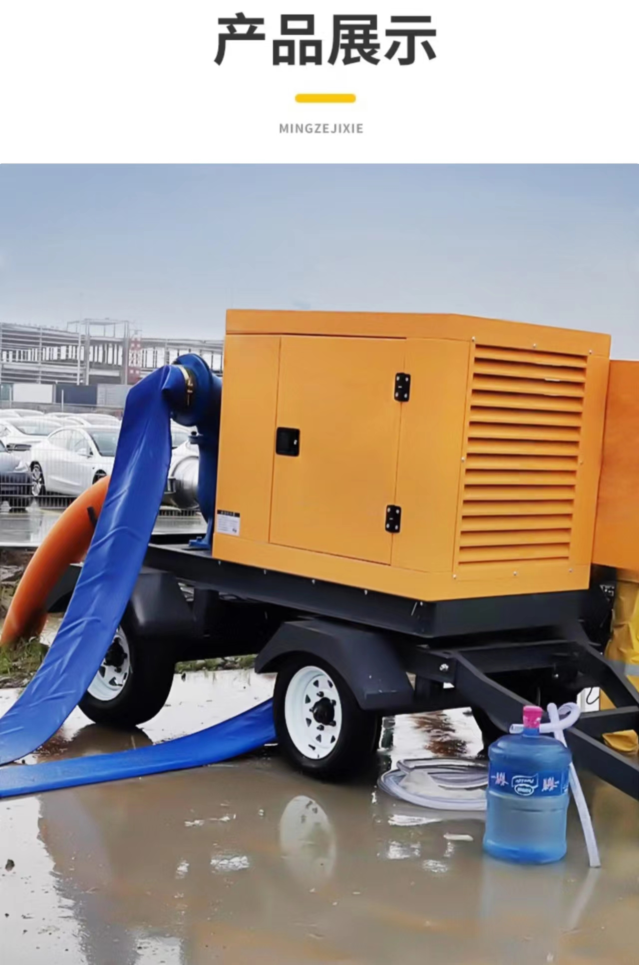 Yihua High Lift and Large Flow Mobile Flood Control Pump Truck Trailer Diesel Pump Truck YH-B50