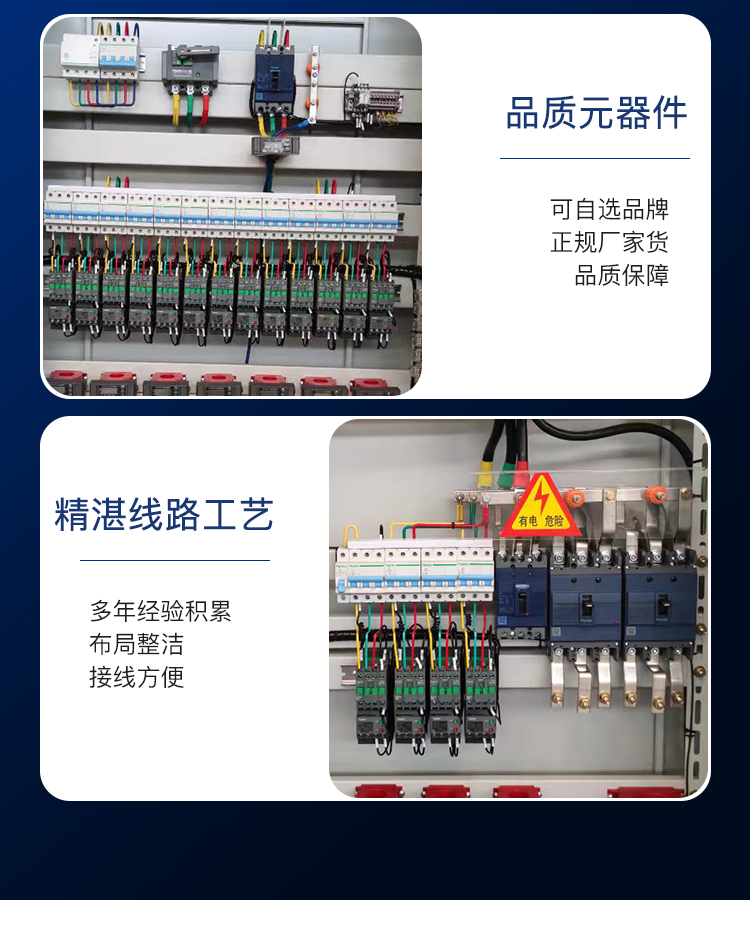 High and low voltage distribution cabinets, capacitor compensation cabinets, cable branch boxes, complete equipment, Yongyeda