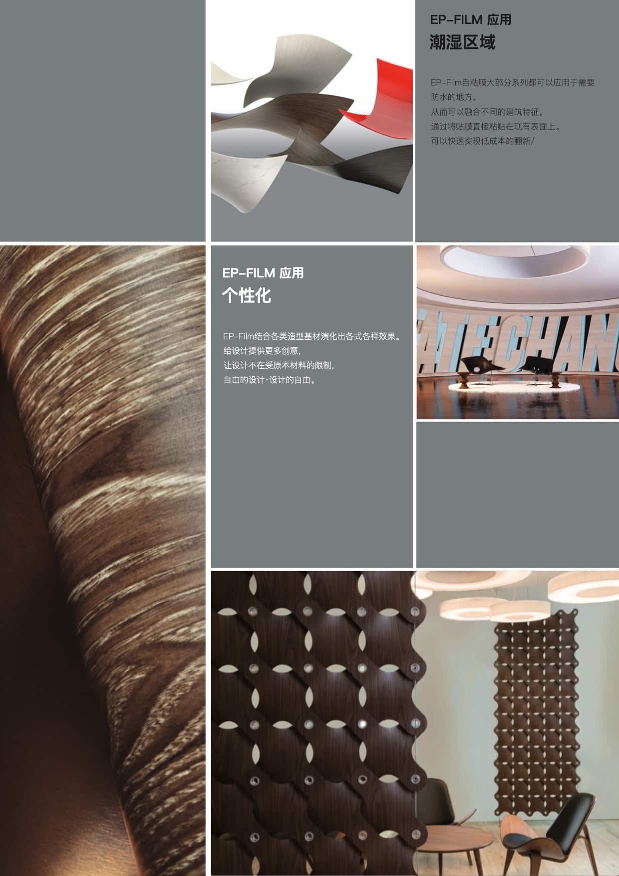 Easy to stick and sample link PVC decorative film, flame retardant wood grain film, high-end furniture renovation film