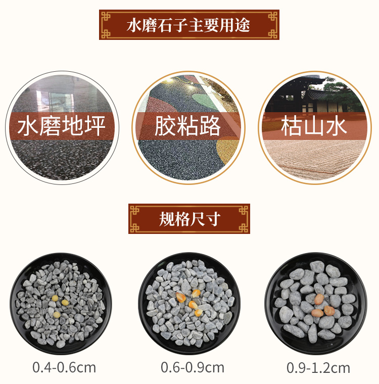 Anda supplies red washed stone, colored stones for terrazzo, wear-resistant and anti slip flooring, aquarium fish tank bottom sand