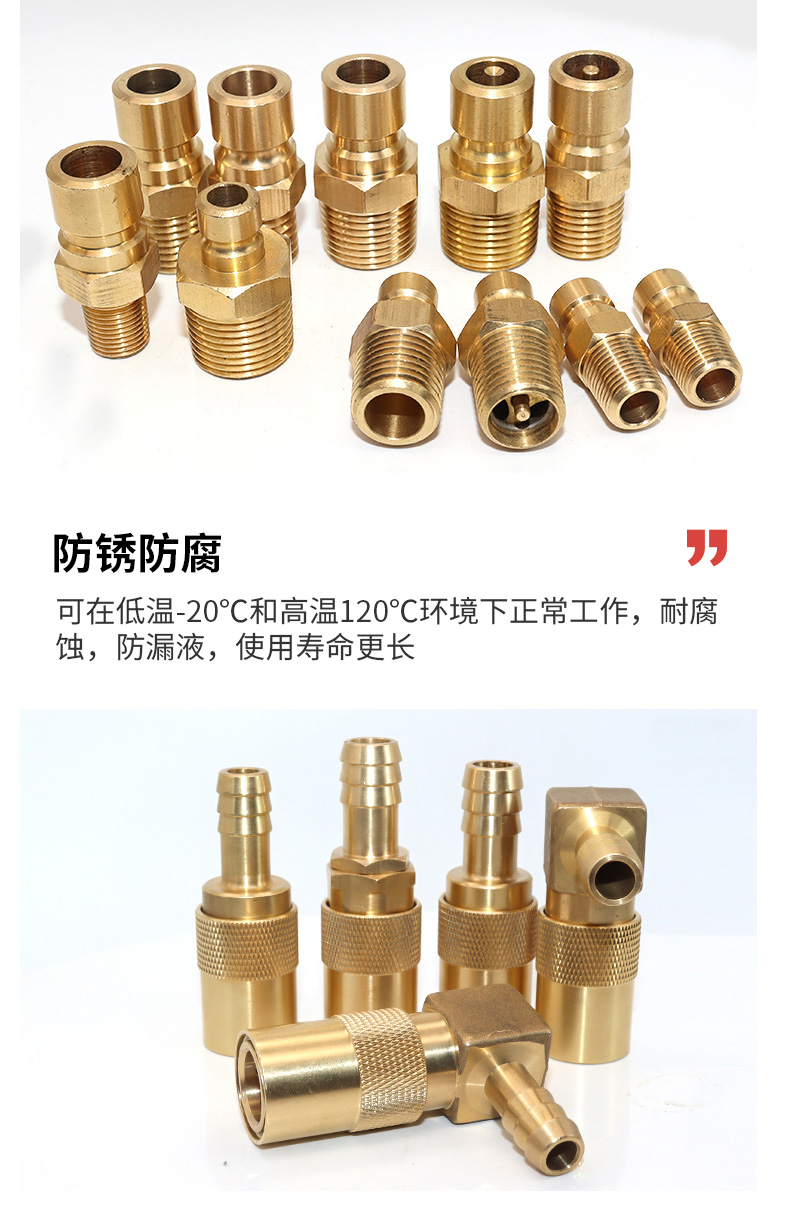 American style DME mold brass water transport open closed liquid cooling quick connector JS308 SK213