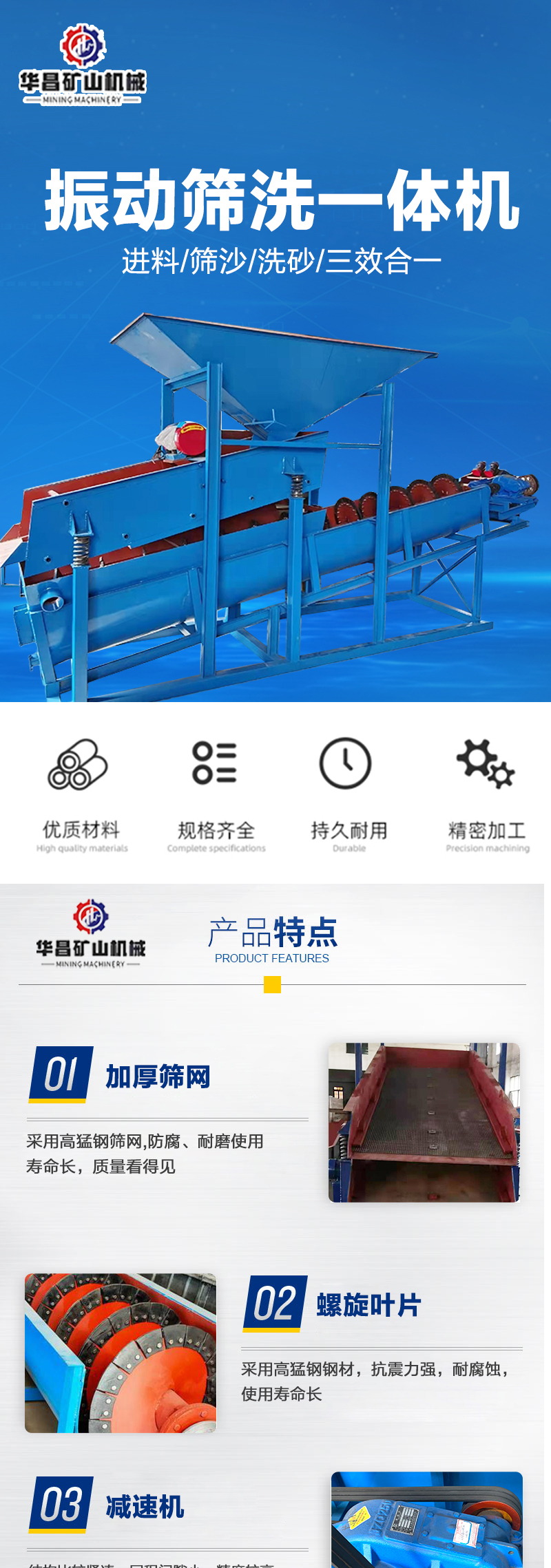 The spiral screen washing integrated machine for sand washing equipment in the sand mining area can be contracted for one small sand washing machine in the sand field