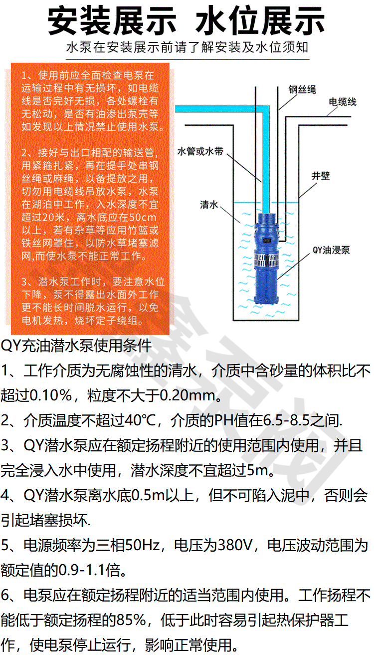 Moxin QY Oil Immersed Multistage Impeller High Voltage Submersible Electric Pump 15KW High Power Industrial Submersible Drainage Pump