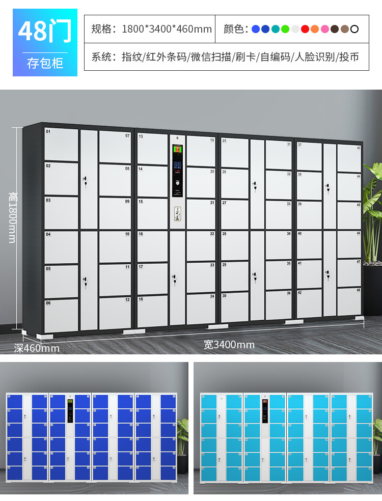 Sansenwo Intelligent Bag Storage Cabinet Supermarket Lockers Electronic Storage Cabinets with Various Styles Support Customization