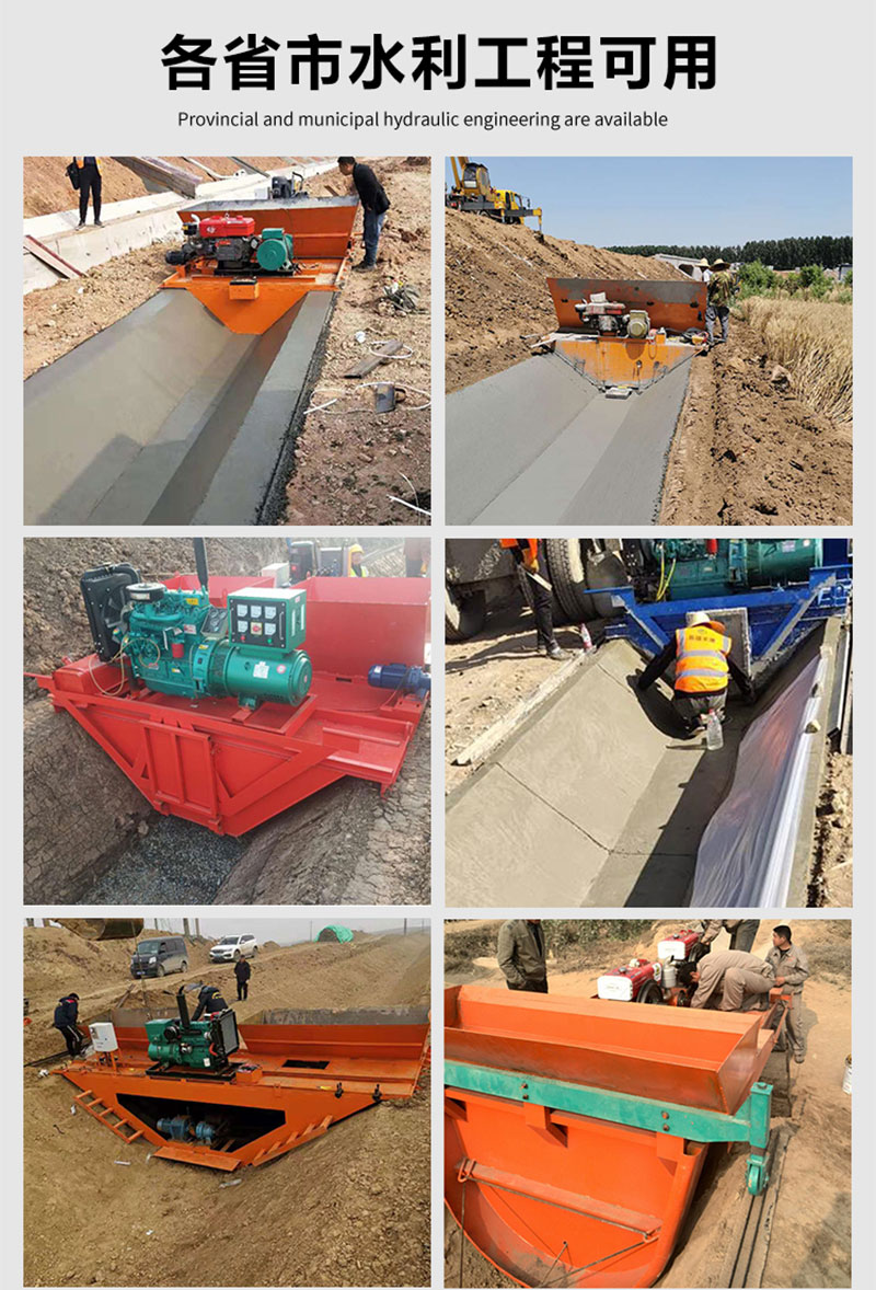 Tractive canal paver U-shaped hydraulic canal sliding formwork machine Trench lining canal machine