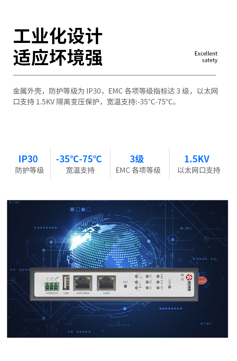 4G full network energy consumption monitoring industrial level data acquisition gateway with 2 networks and 4 independent optoelectronic isolation strings