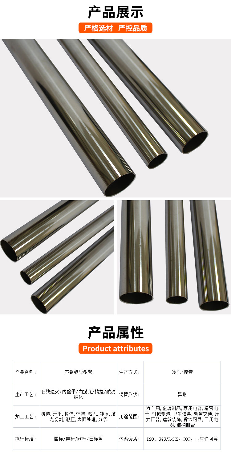 316l stainless steel fluid pipe 304, submerged plate spray type liquid cooling for data center liquid cooling system