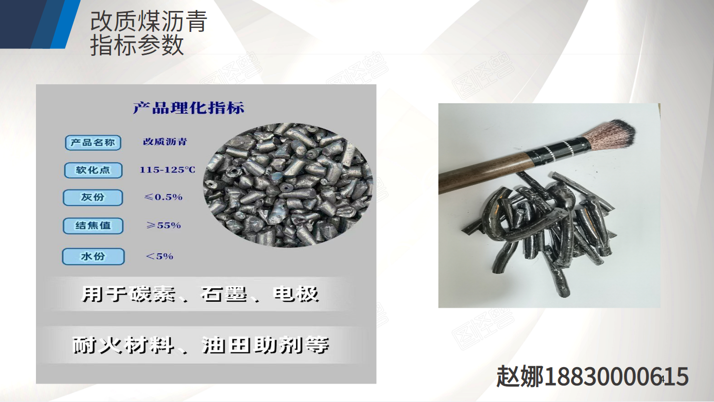 Zinc national standard modified asphalt pre baked anode with stable indicators and complete specifications, export grade